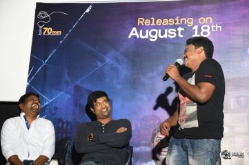 Anado Bramha Movie Trailer Launch